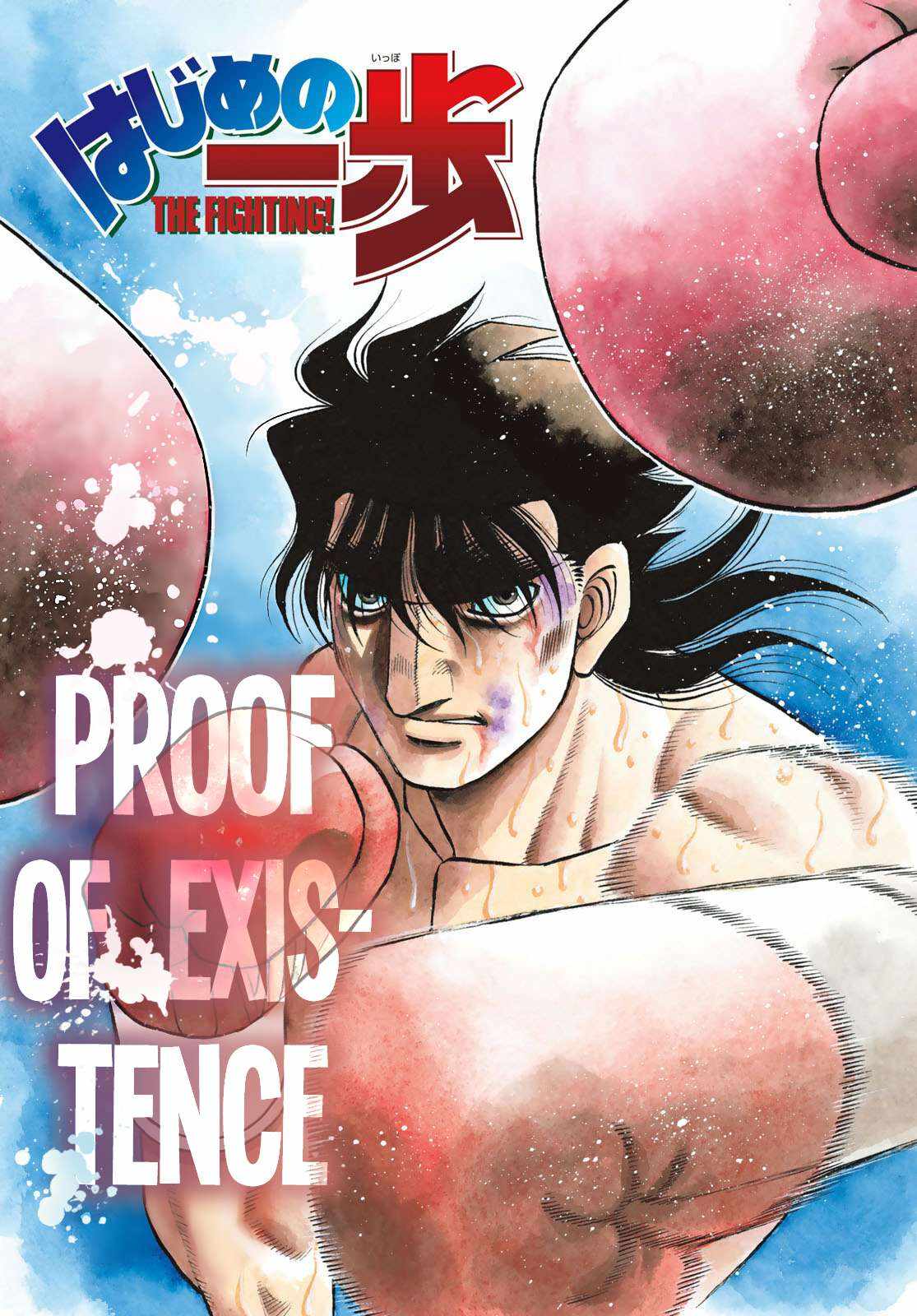 Hajime no Ippo Chapter 1471 2